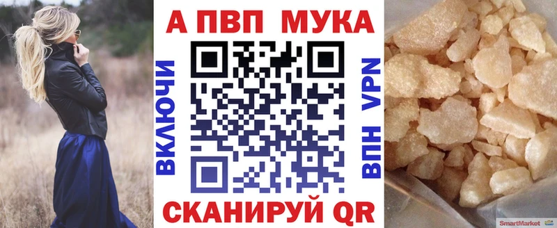 Alfa_PVP VHQ  Купить  Туран 