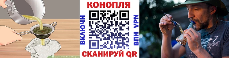 Cannafood конопля  Купить  Туран 