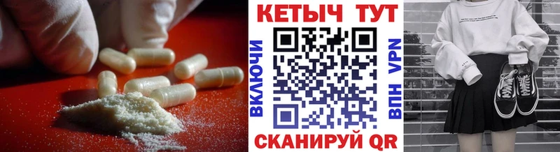 Купить закладки  Туран  КЕТАМИН VHQ 
