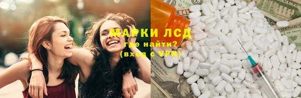 COCAINE Навашино