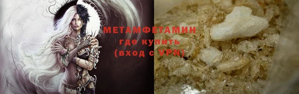 COCAINE Навашино