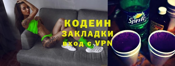 экстази Надым