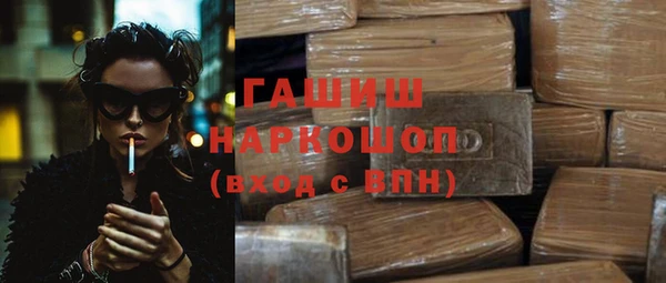 COCAINE Навашино