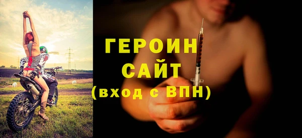 экстази Надым