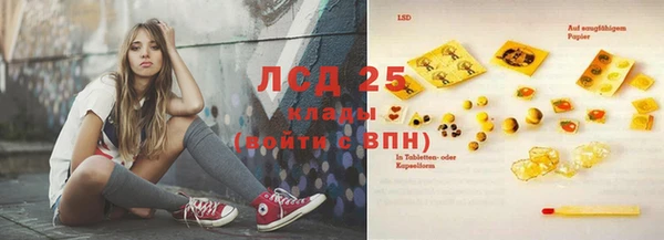круглые Наволоки