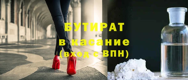 COCAINE Навашино