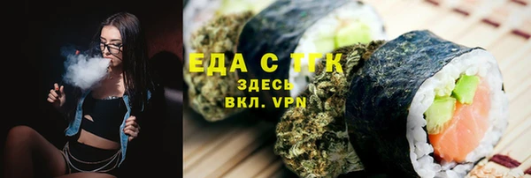 экстази Надым