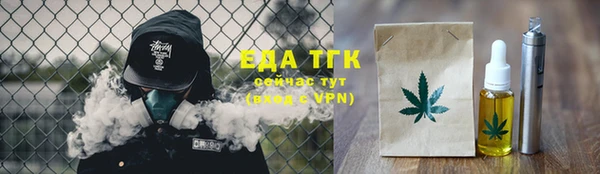 экстази Надым
