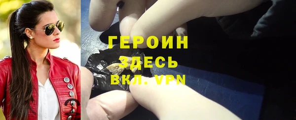 экстази Надым