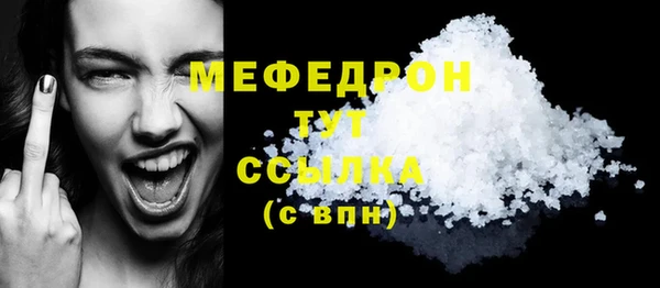 COCAINE Навашино