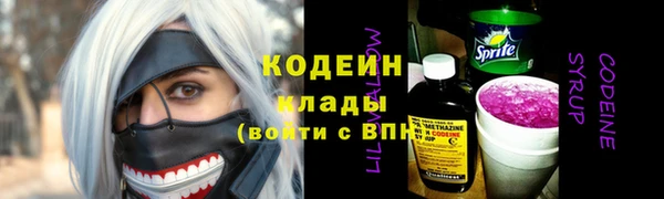 COCAINE Навашино