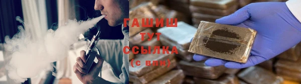 экстази Надым