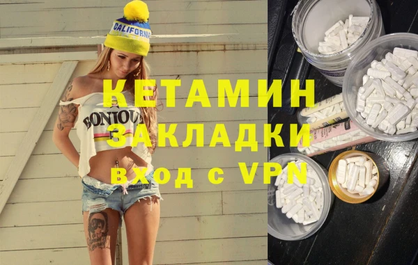 экстази Надым