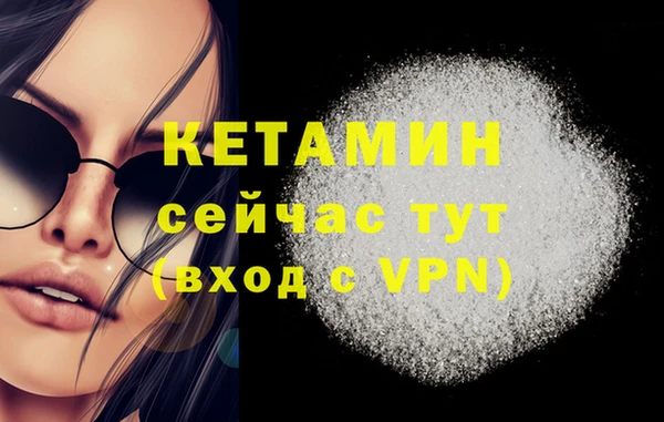COCAINE Навашино