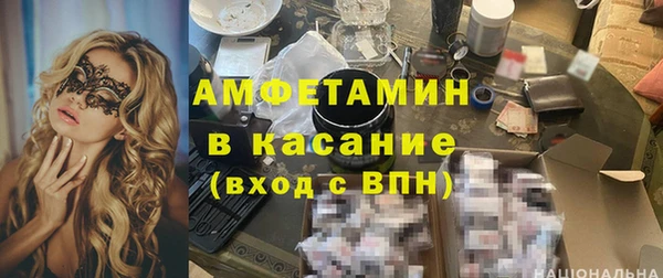 COCAINE Навашино