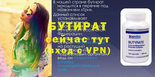 COCAINE Навашино