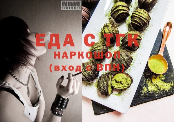COCAINE Навашино