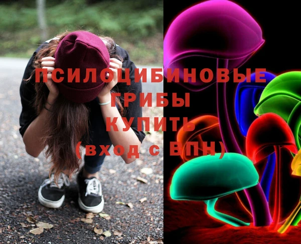 экстази Надым