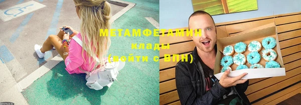 COCAINE Навашино