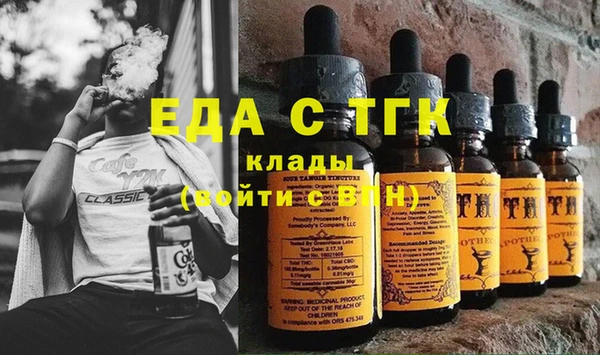 COCAINE Навашино