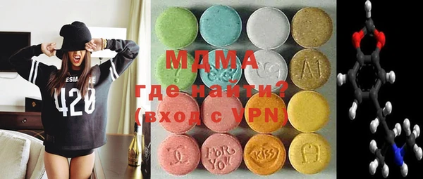COCAINE Навашино