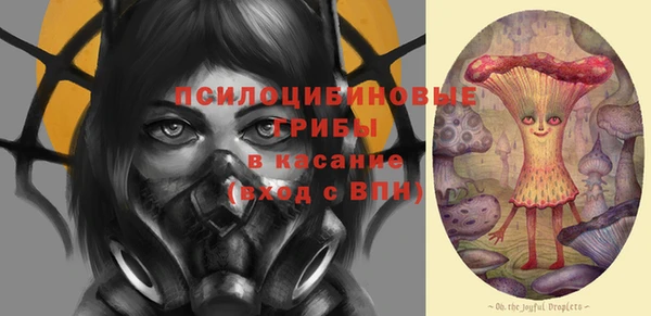экстази Надым