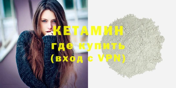экстази Надым