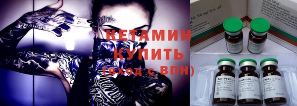 экстази Надым
