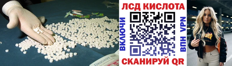Купить где  Туран  LSD-25 экстази кислота 