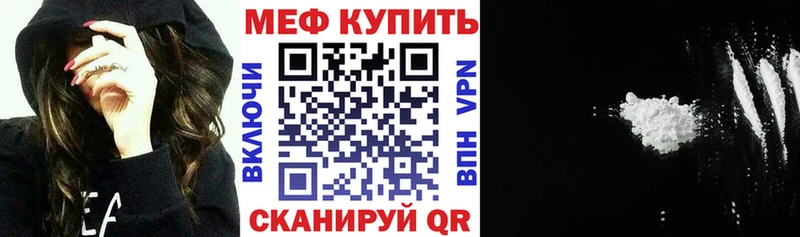 Меф кристаллы  Туран 