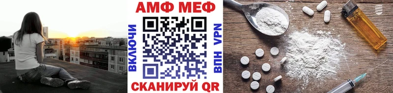 Купить закладки  Туран  Метамфетамин винт 