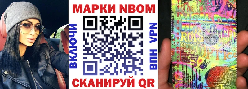 Купить где  Туран  Наркотические марки 1,5мг 