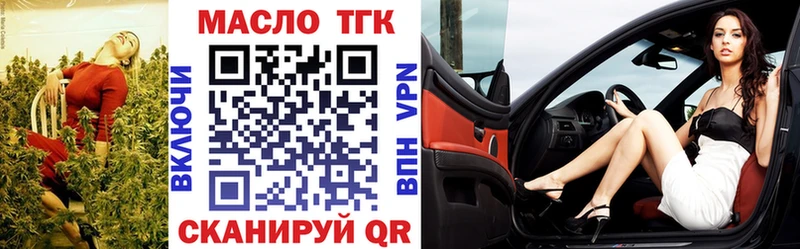Дистиллят ТГК вейп с тгк  Купить где  Туран 